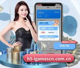 m.h5-igamescn.com.cn APP