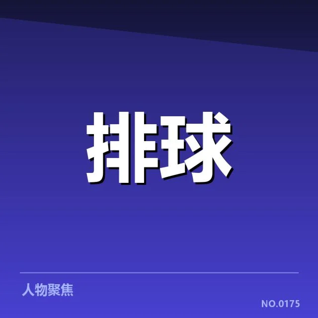 联赛转会与阵容调整背后，球队战略布局与未来走向何去何从