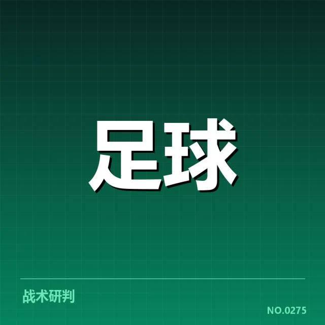 官方确认的教练名单与赛程安排